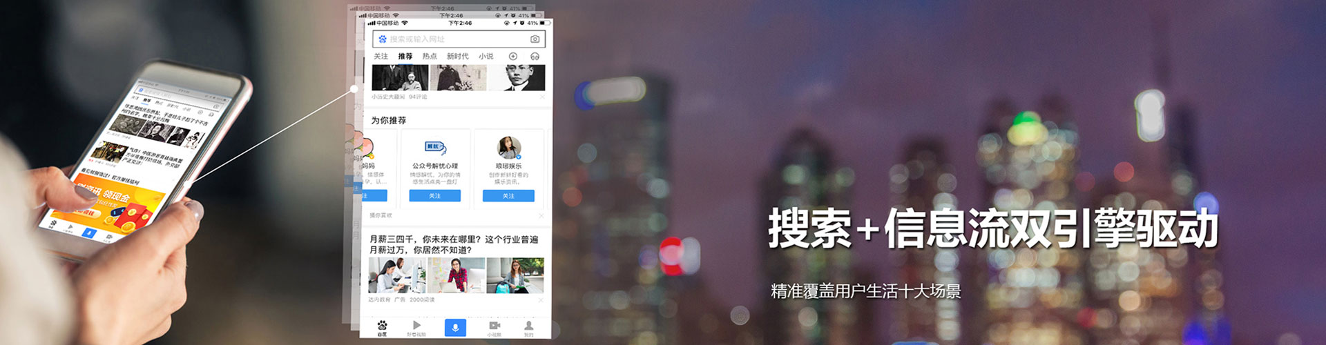 阳西百度sem